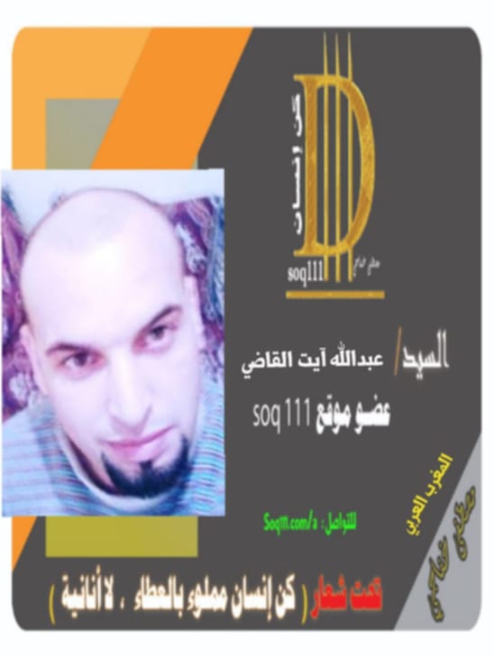 معرض الصور
